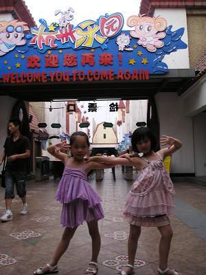 我的暑假--我和女儿的暑假生活