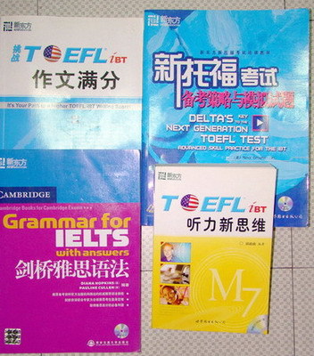 8.26剧多全新闲置随便换~雅思托福书\/polo皮夹