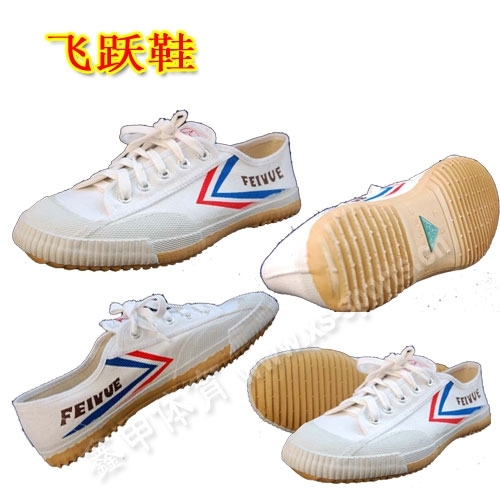 杭州哪有卖正品的上海飞跃鞋?