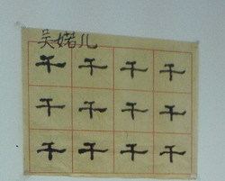 【學(xué)媽日記】小逗開學(xué)記事幾則(54樓)及小逗趣事(5樓)