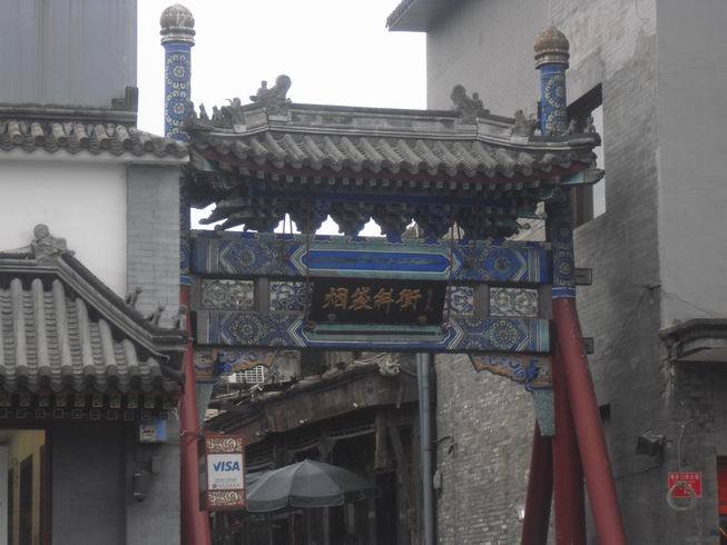 北京五日之攻略-旅游先遣队-杭州19楼