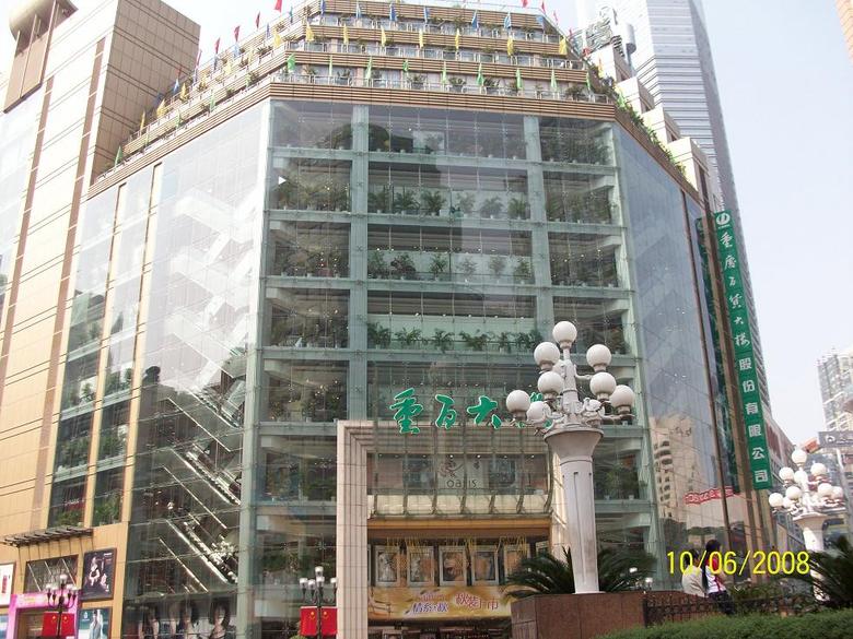 519国家旅游日重庆那些景点免票(重庆旅游区有哪些地方免门票)(图1) 重庆旅游攻略