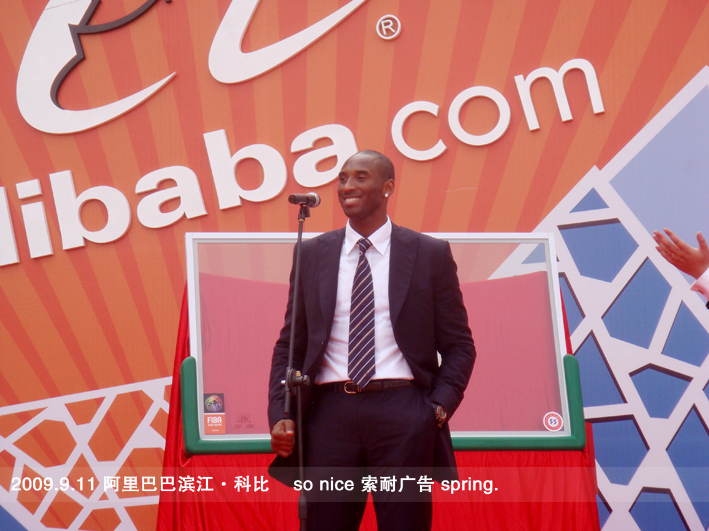 阿里巴巴十周年--阿牛过江-边走边拍-杭州19楼