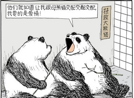 全球公认最搞笑的15则冷笑话-口水乐园-杭州1