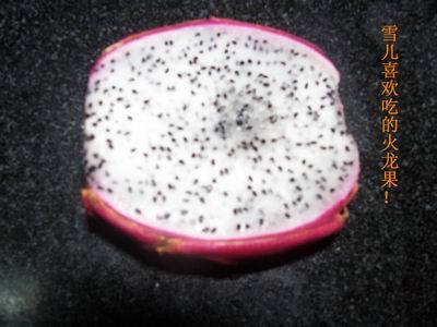 雪妈厨房--当火龙果遇到木莲豆腐(图文)-19楼私