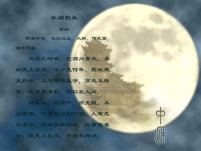 十五的月亮十六圆(转)-情感沙龙-杭州19楼