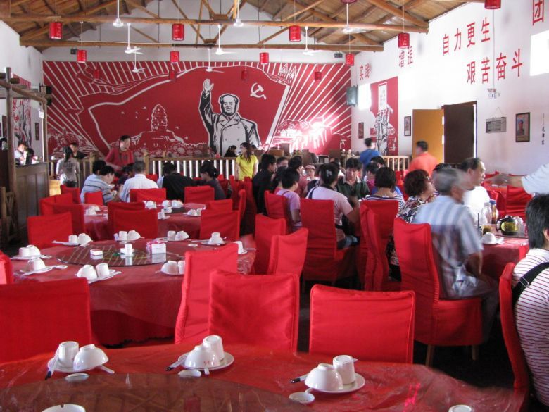 红色革命主题餐厅-自驾-19楼7086车友会-杭州