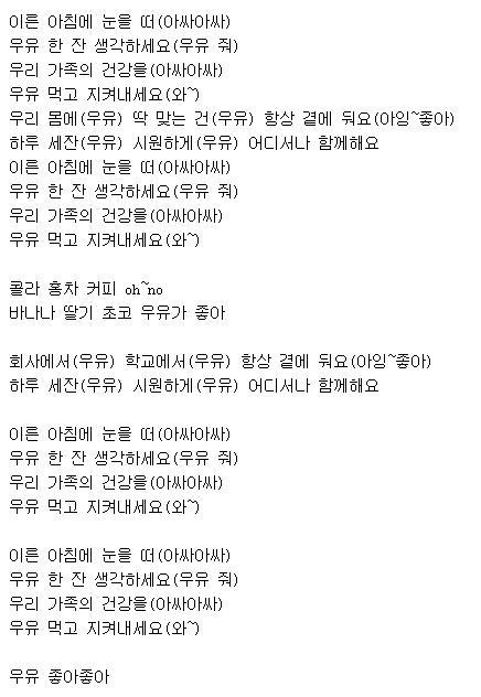 牛奶歌,菲儿幼儿园中班的体操歌,好听不?-孩爸