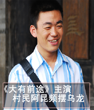 方中信王宝强领衔癫狂喜剧,《大有前途》岁末