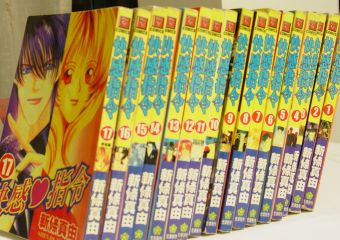 漫画书 动漫周边-我要换东西-杭州19楼