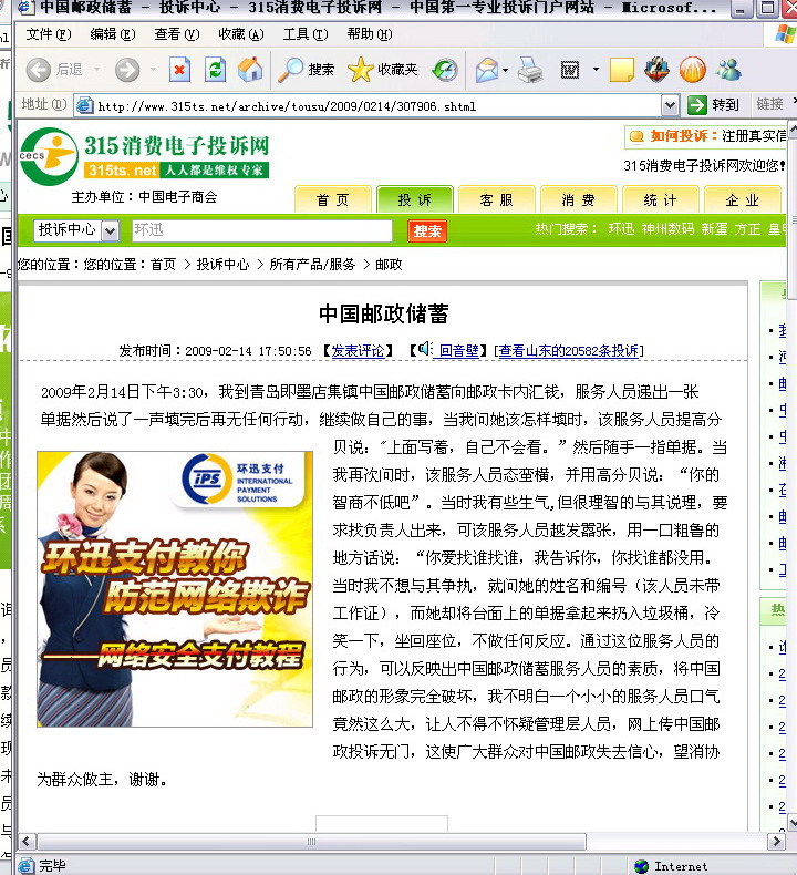 十万定期三个月,到期居然没利息(更新中。)-草