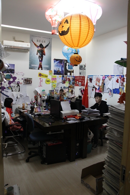 浙江银乐迪餐饮娱乐有限公司招聘平面设计1人