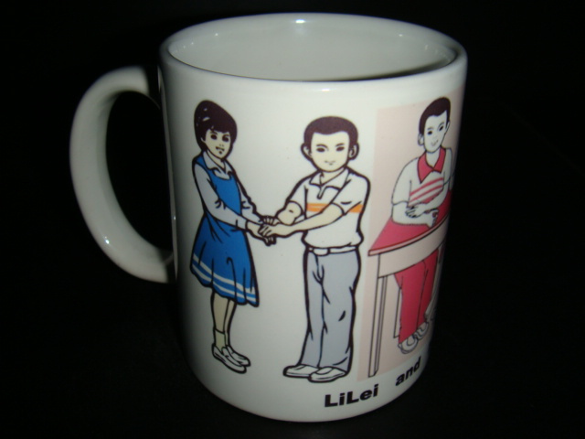 《转》李雷和韩梅梅之歌~挺好听,但好伤感 80