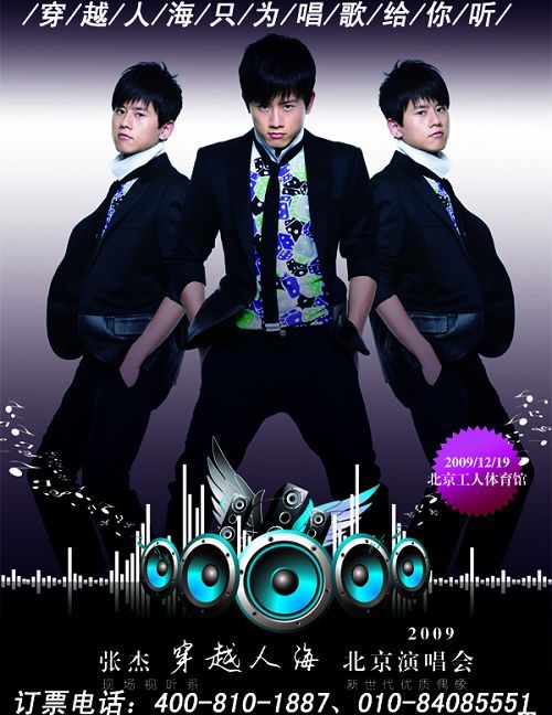 张杰《何必在一起》爱到深处无奈的叹息-音乐