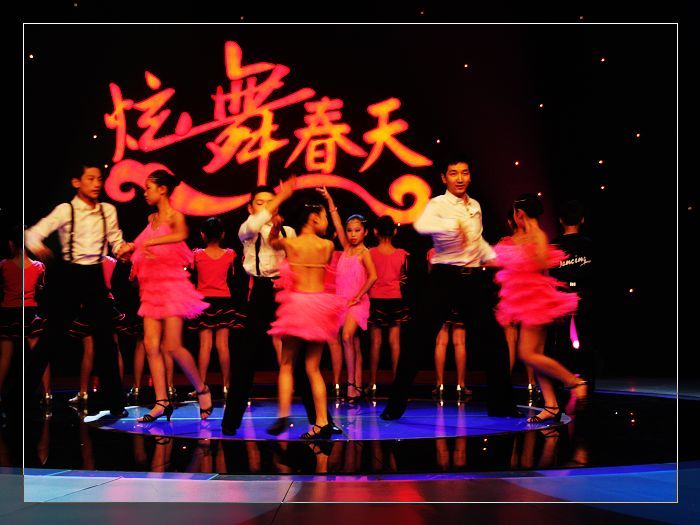 炫舞蹈春天节目录制的拉丁舞蹈表演现场-活动
