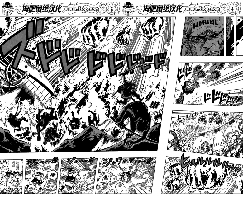 海贼王在线漫画565话《奥兹之道》-游戏动漫-