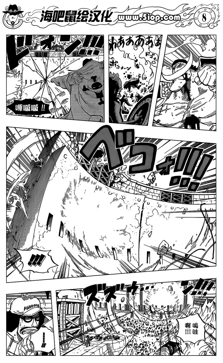  海贼王 在线 漫画565 话《奥兹之道》-游戏动漫-