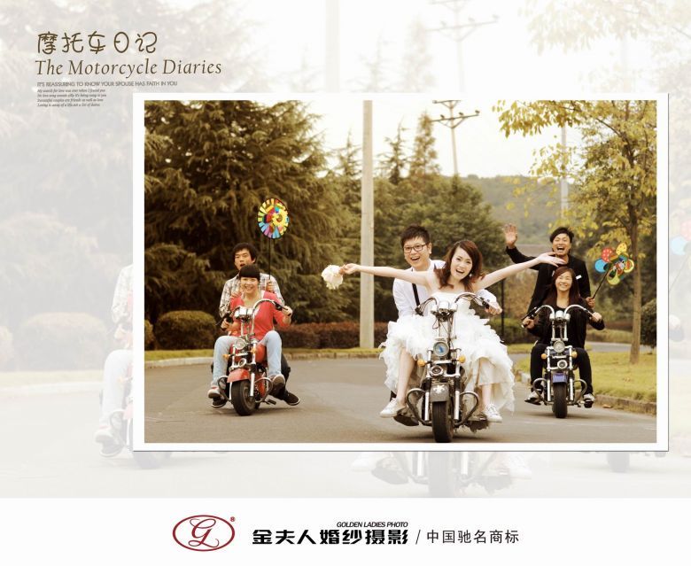 【金夫人】■ 好有创意的婚纱照■