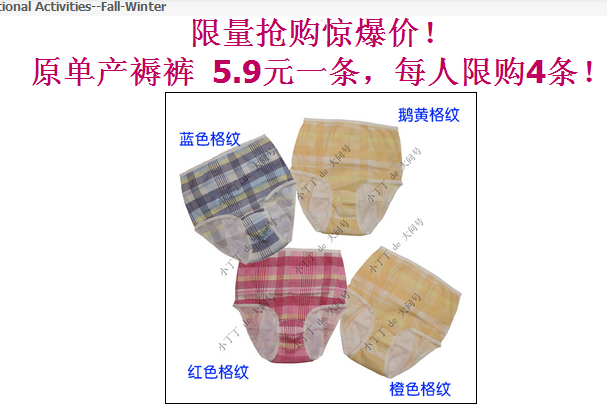 哺乳<em>文胸带钢圈</em>的好<em>不好</em>?哺乳期间需要几个文