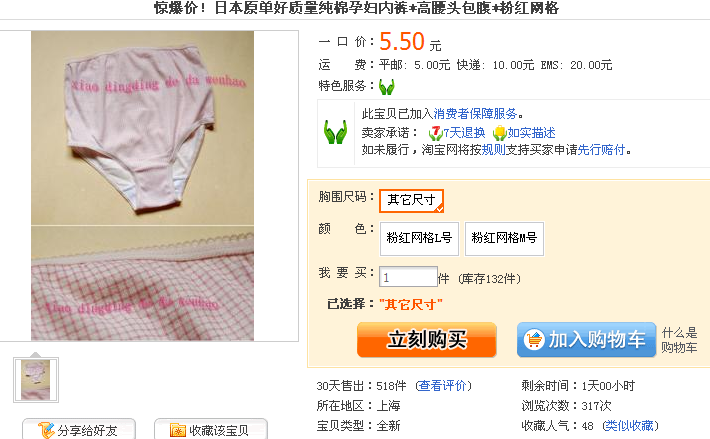 哺乳<em>文胸带钢圈</em>的好<em>不好</em>?哺乳期间需要几个文