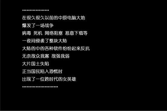 ps花木兰漫画讲述咱IT界自己的故事