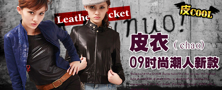 瑞丽儿★韩版服装旗舰店-服饰区-杭州19楼