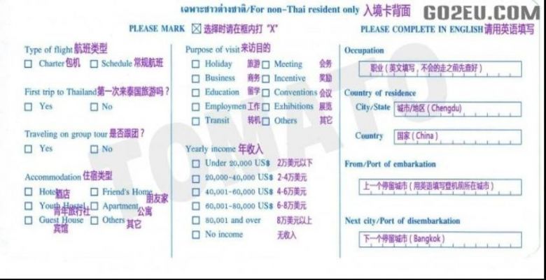 2010年1月底 吉隆坡-普吉岛-pp准备贴 英语菜