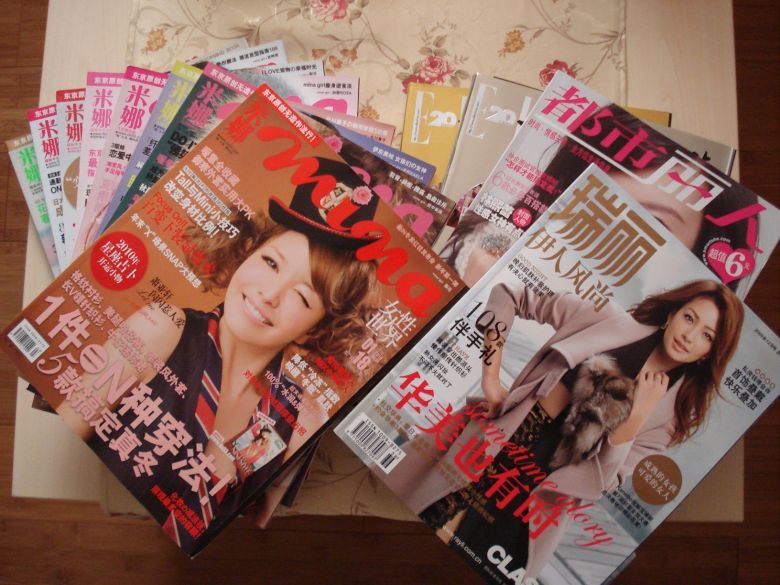 《米娜》等近期时尚杂志3折起换物,要蛋糕券、充值卡、小样-我要换东西-杭州19楼