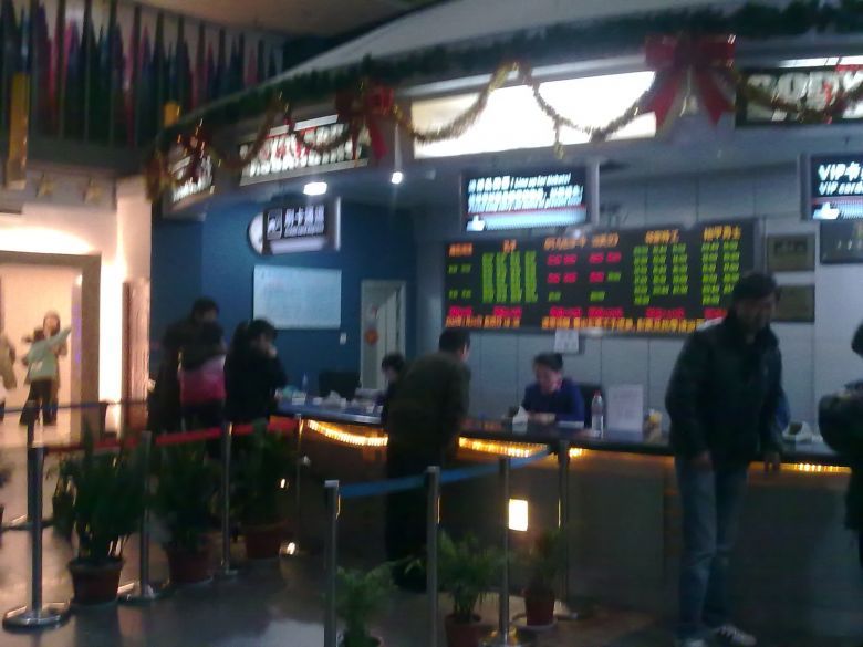 10年1月24日,杭州翠苑电影院《孔子》票房惨