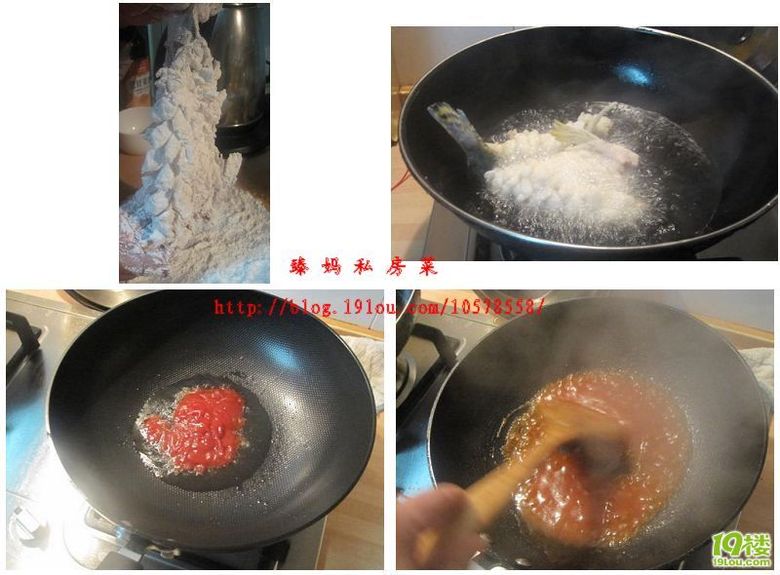 *臻妈 年菜 系列*年年吃鱼,年年有余--松鼠桂鱼-家