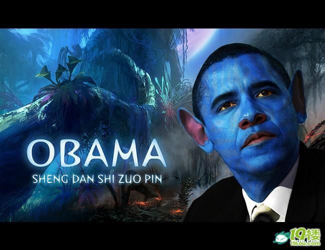 阿凡达PS作品合集(众明星变外星人图)-口水乐