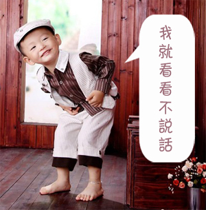 【學(xué)媽日記】快樂(lè)寶貝成長(zhǎng)記（最新更新~~航的第一次考試）