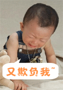 【學(xué)媽日記】快樂(lè)寶貝成長(zhǎng)記（最新更新~~航的第一次考試）