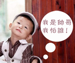 【學(xué)媽日記】快樂(lè)寶貝成長(zhǎng)記（最新更新~~航的第一次考試）
