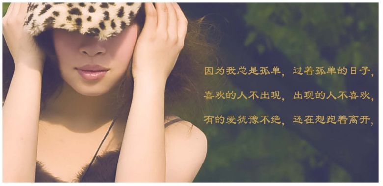 一辈子的孤单-19摄区-杭州19楼