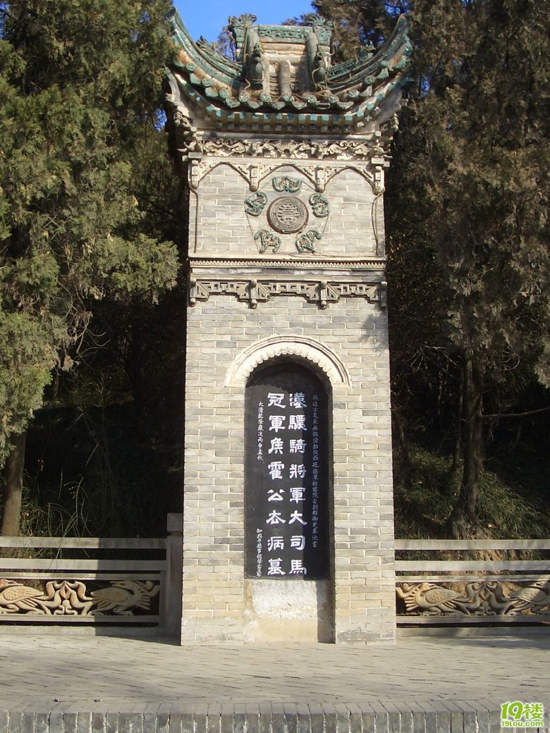 新年西安7天6晚游-旅游先遣队-杭州19楼