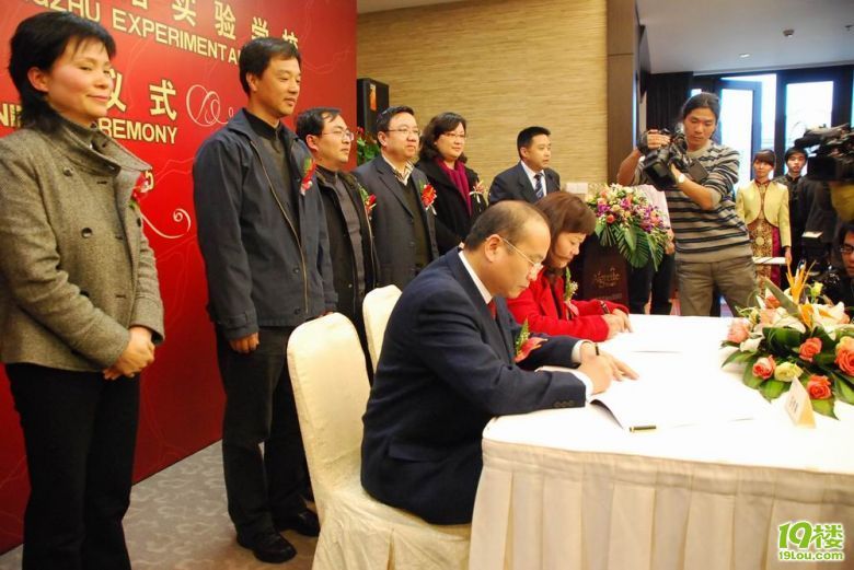 重大利好!万科良渚文化村正式签约安吉路实验特小学庸射阳县图片