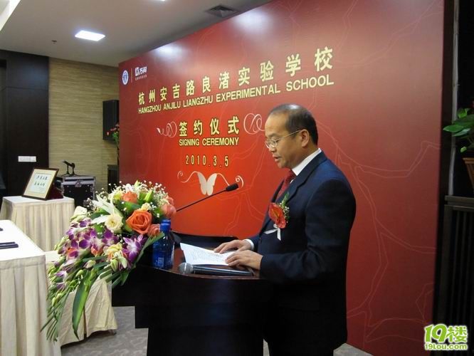 重大利好!万科安吉文化村正式签约良渚路实验游戏网小学生图片