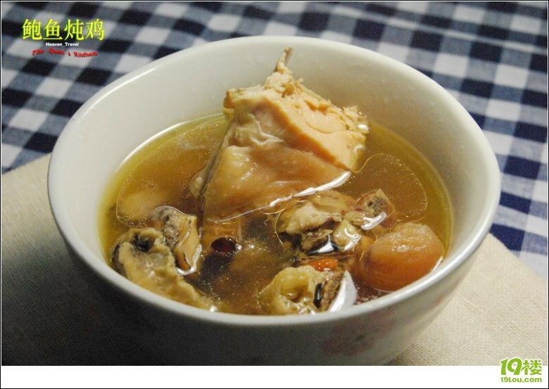 天堂美食日记之鲍鱼炖鸡-19楼私房菜-杭州19楼