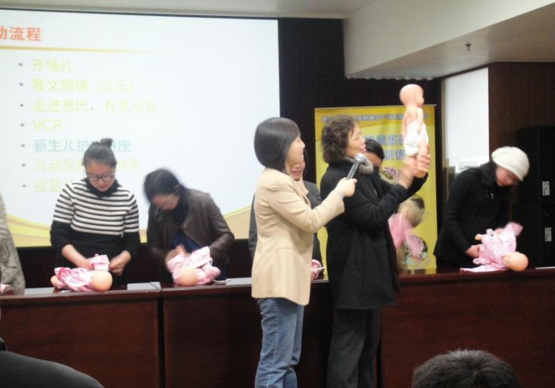 2010年第6期(6月26日)浙江省妇保孕期培训班