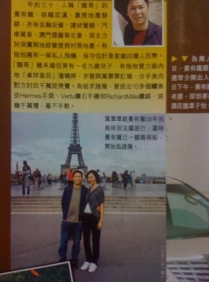 赵薇大肚待孕照曝光 老公黄有龙\ 偷腥\ 章子怡