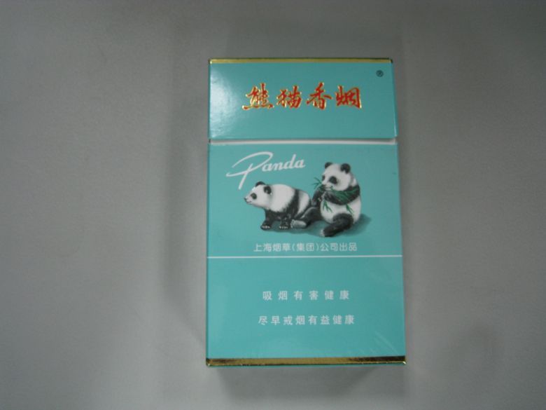 谁知道这个熊猫烟的价格?