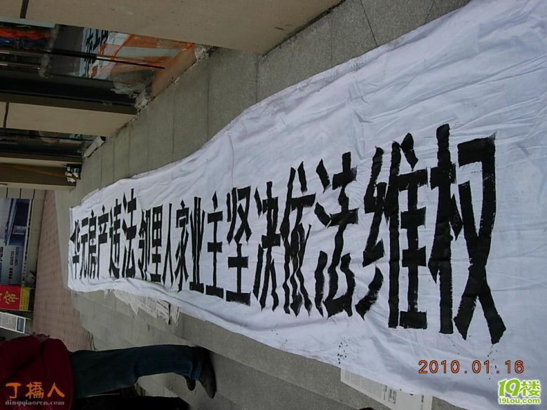 华元房产被取消杭州十大房产诚信品牌入选资格