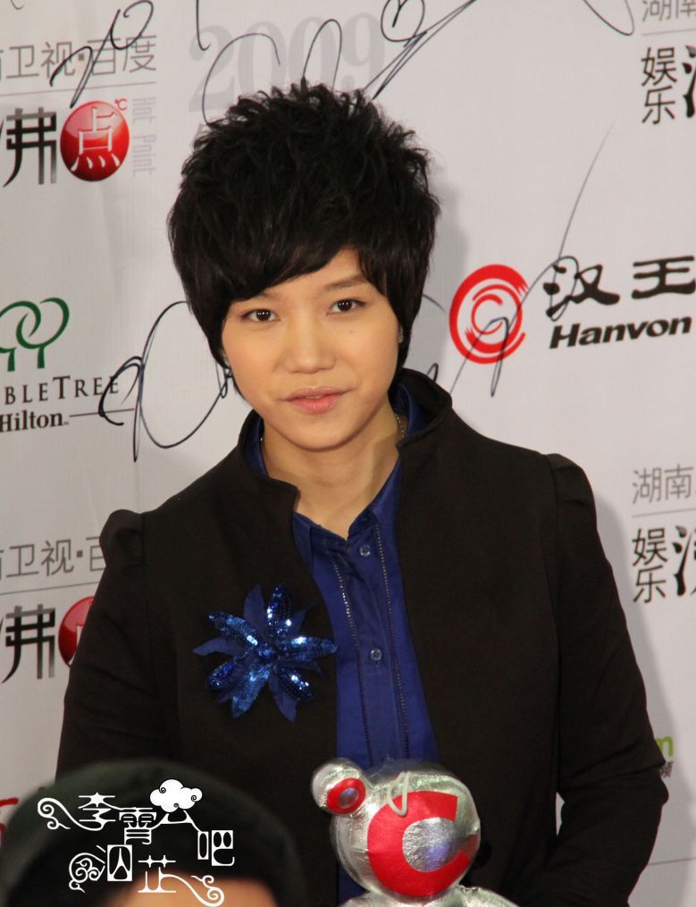 李霄云 高清图片