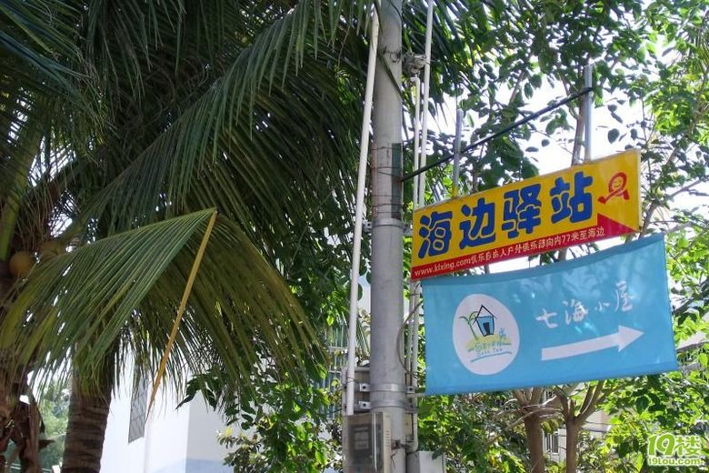 我和寶貝在三亞——超詳細(xì)實(shí)用！全程直播！