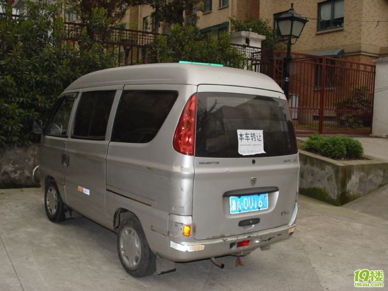 出04年10月上牌的哈飞中意,五个前进档(有图)