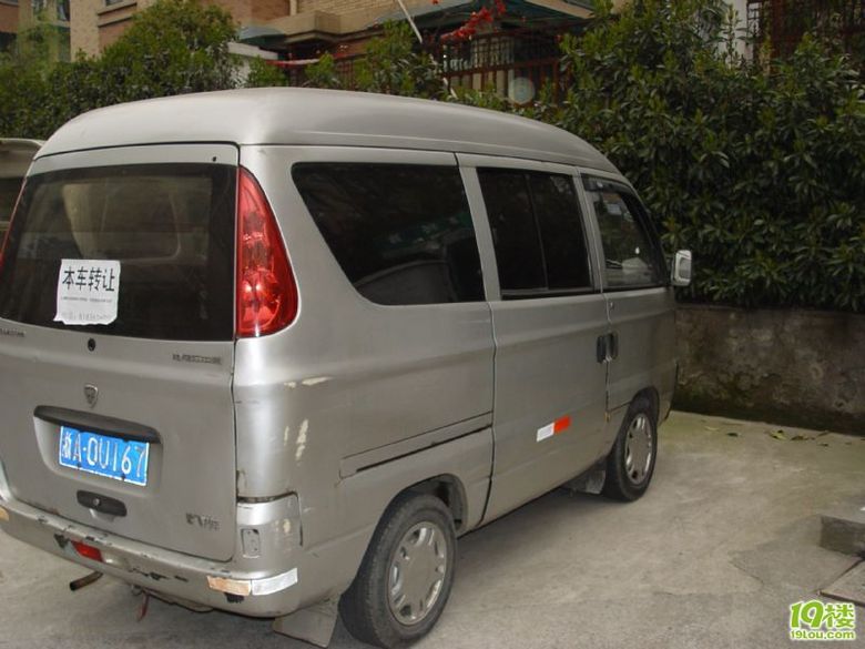 出04年10月上牌的哈飞中意,五个前进档(有图)