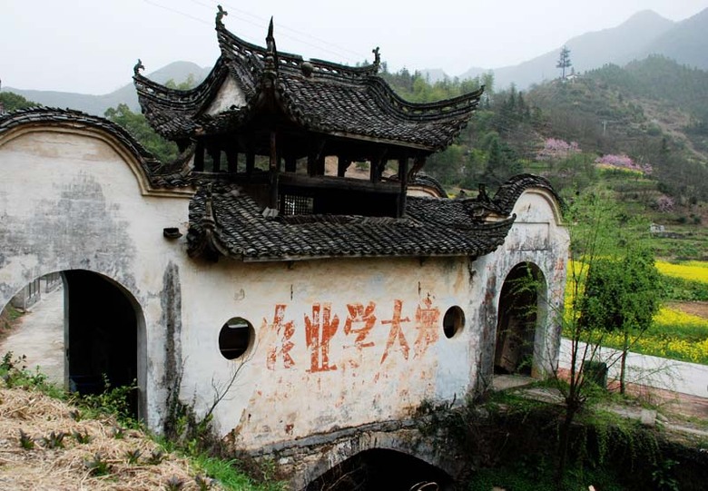 淳安县浪川乡芹川古镇-第358678498页-19摄区-杭州19楼