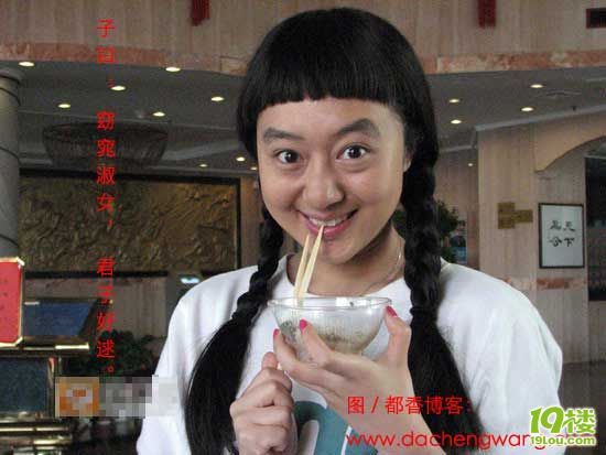 相亲奇遇记之一:隔壁村的姑娘叫小芳-草根消息