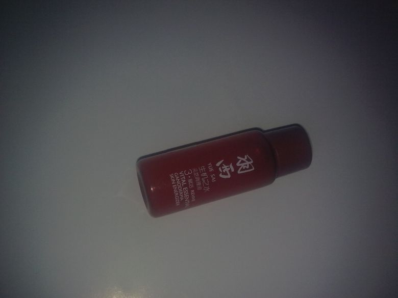 雅思兰黛、兰芝、雅漾等自己不需要的小样转-